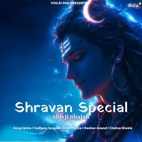 Shravan Special Shivji Bhajan