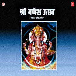 Aayi Visarjan Ki Bela-AyIqYCBTcEo