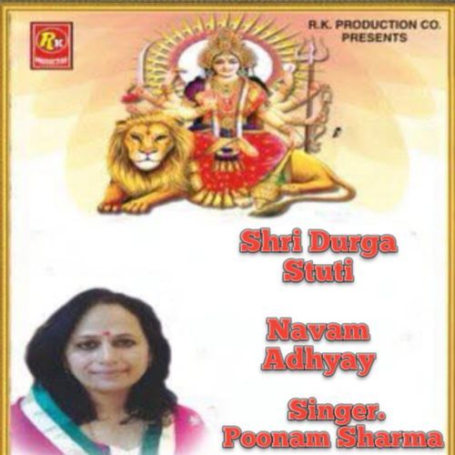 Shri Durga Stuti Navam Adhyay