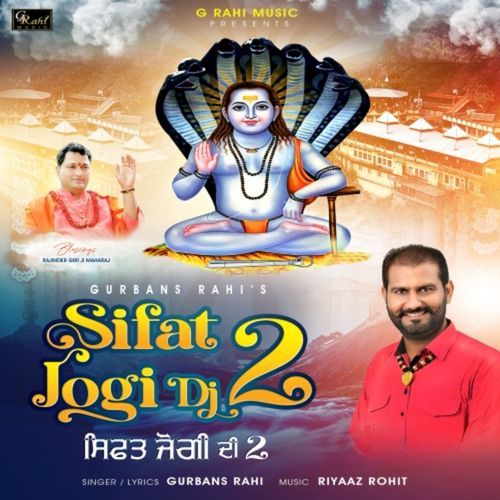 Sifat Jogi Di 2