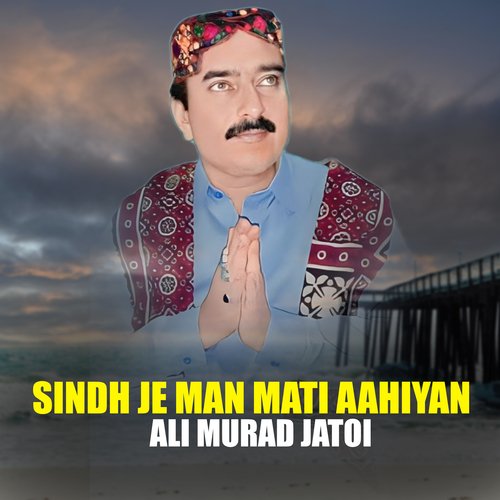 Sindh Je Man Mati Aahiyan