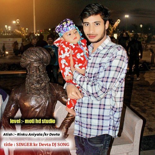 Singer kr Devta DJ SONG