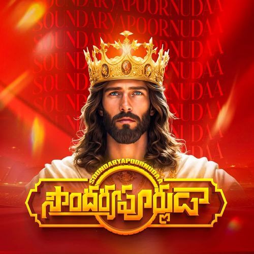 Soundarya Poornudaa cover art