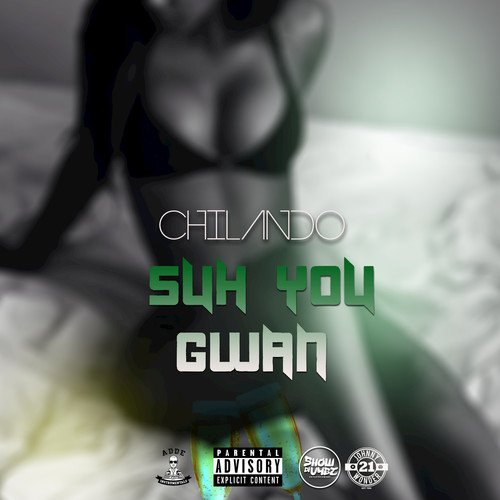 Suh You Gwan_poster_image