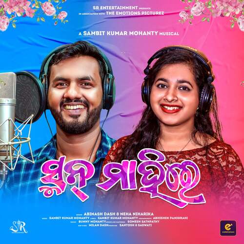 Mahire sambalpuri song mp3 sale