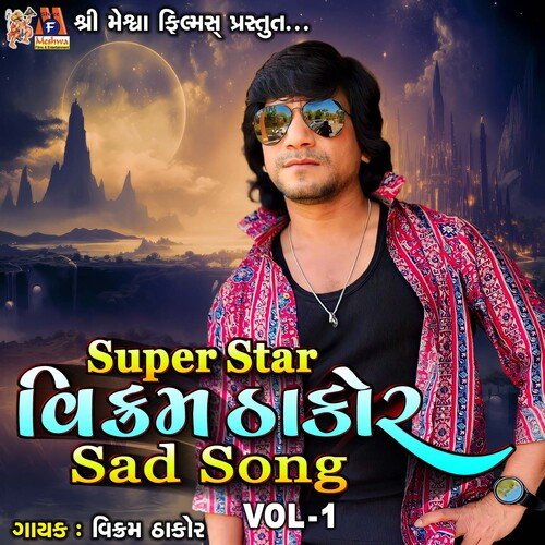 Super Star Vikram Thakor Sad Song, Vol. 1