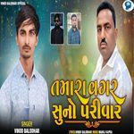 Tamara Vagar Suno Parivar