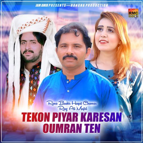 Tekon Piyar Karesan Oumran Ten