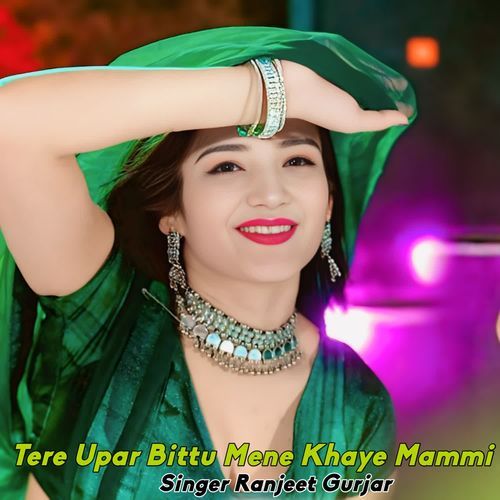 Tere Upar Bittu Mene Khaye Mammi