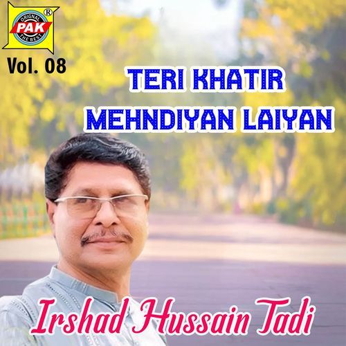 Teri Khatir Mehndiyan Laiyan, Vol. 08