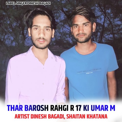 THAR BAROSH RAHGI R 17 KI UMAR M (Hindi)
