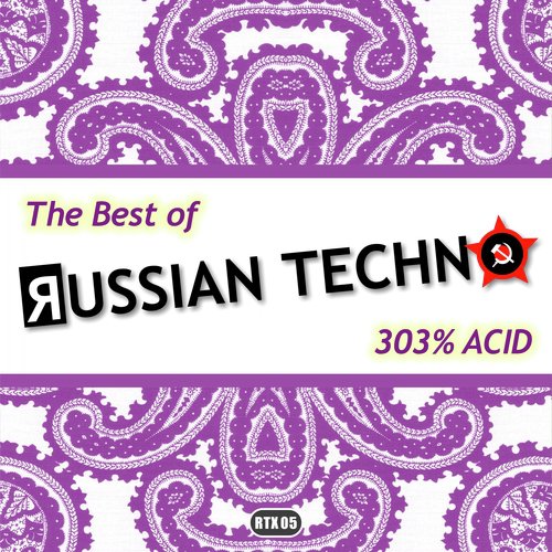 Nuclear Volgodonsk (DJ Spell Remix) cover art