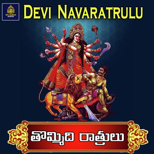 Thommidi Ratrulu (Devi Navaratrulu)