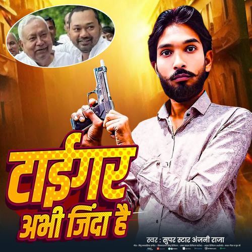 Tiger Abhi Jinda Hai