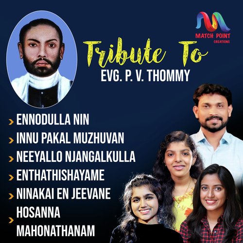 Tribute To Evg. P. V. Thommy