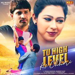 Tu High Level Ki Chhori