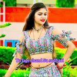 Tu lage chand Su sudhari