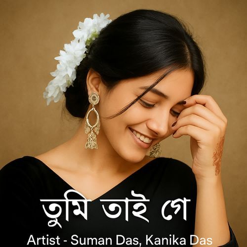 Tum Jao