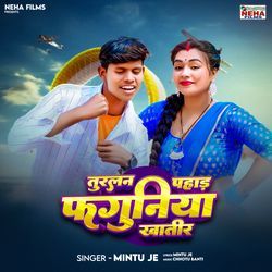 Turlan Pahad Faguniya Khatir