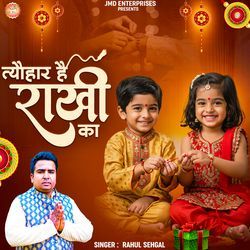 Tyohar Hai Rakhi Ka
