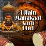Ujjain Mahakaaal Aarti Dhol