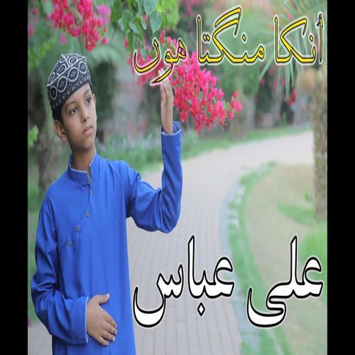 Unka Mangta Hoon