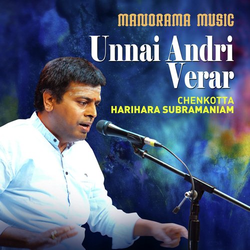 Unnai Andri Verar (From "Navarathri Sangeetholsavam 2021")