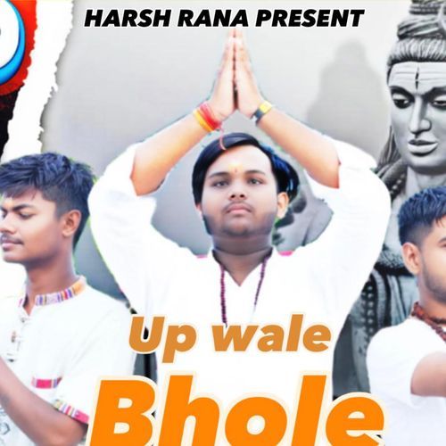 Up wale bhole