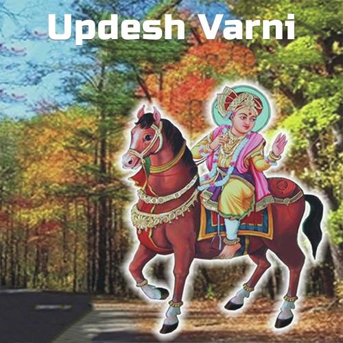 Updesh Varni_poster_image