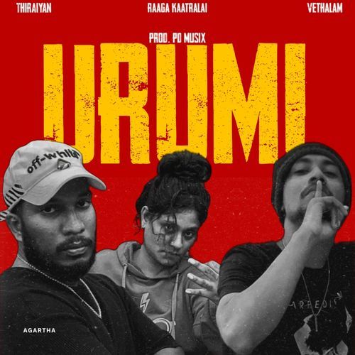 Urumi
