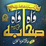 Wah Sahaba Wah