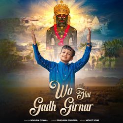 Wo Hai Gadh Girnar