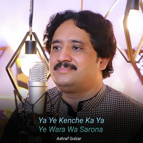 Ya Ye Kenche Ka Ya Ye Wara Wa Sarona_poster_image