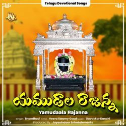 Yamudaala Rajanna-FhAAd0xhXVY