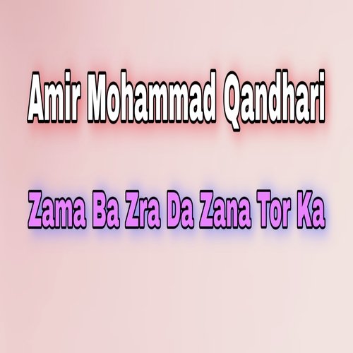 Da Paghltob Ya Ajab Doran De