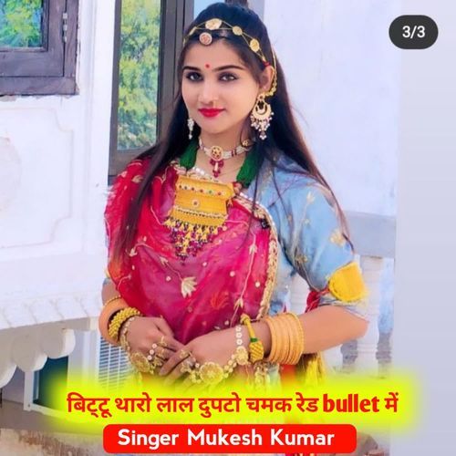 बिट्टू थारो लाल दुपटो चमक रेड bullet में