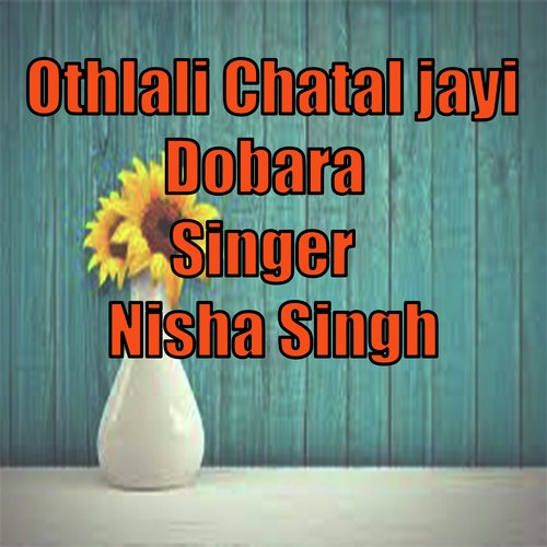 othlali chatal jayi dobara