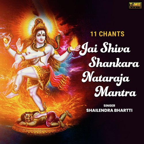 11 Chants - Jai Shiva Shankara Nataraja Mantra