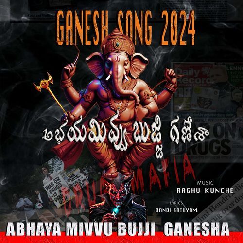 ABHAYA MIVVU BUJJI GANESHA