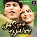 Aai Sojoni Bhalobasi