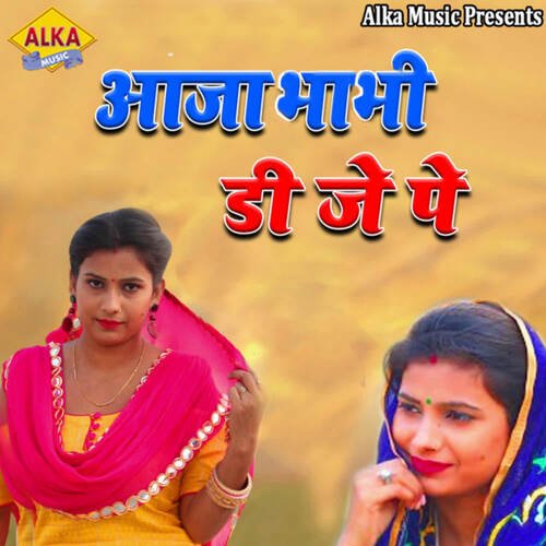 Aaja Bhabhi Dj Pe