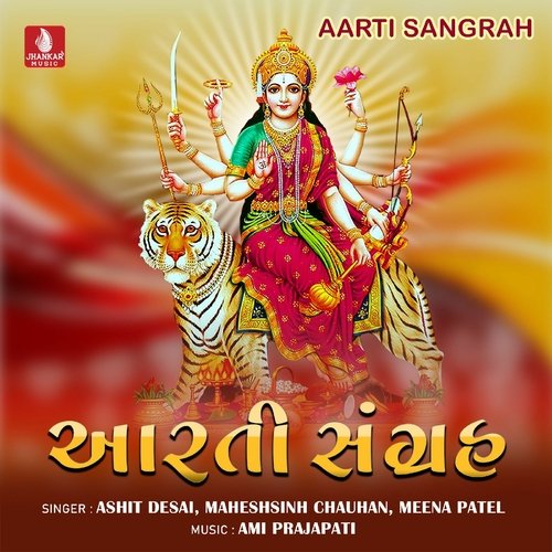 Aarti Sangrah