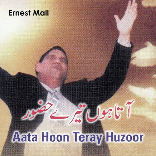 Aata Hoon Teray Huzoor