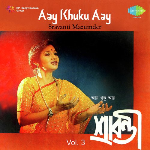 Aay Khuku Aay Vol.3