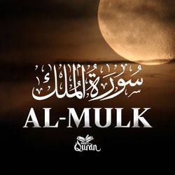 Al Mulk-QjgzYkZdQnw