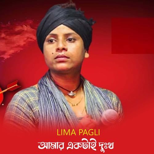 Amar Ektai Dukkho (Part-139)