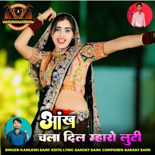 Anakh Chala Dil Mahro Luti