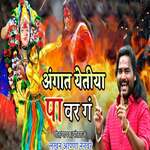 Angat Yetiya Pawar G