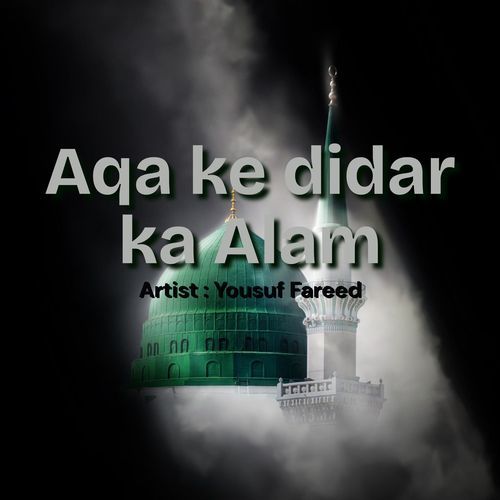 Aqa Ke Didar Ka Alam