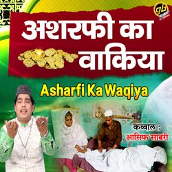 Asharfi Ka Waqiya-OCwTSDFmcFg